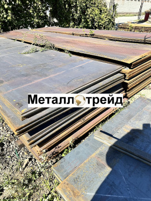 Лист горячекатаный Ст45 80х1500х6000 мм